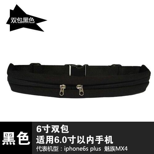 Trail Park Waterproof Belt Bags